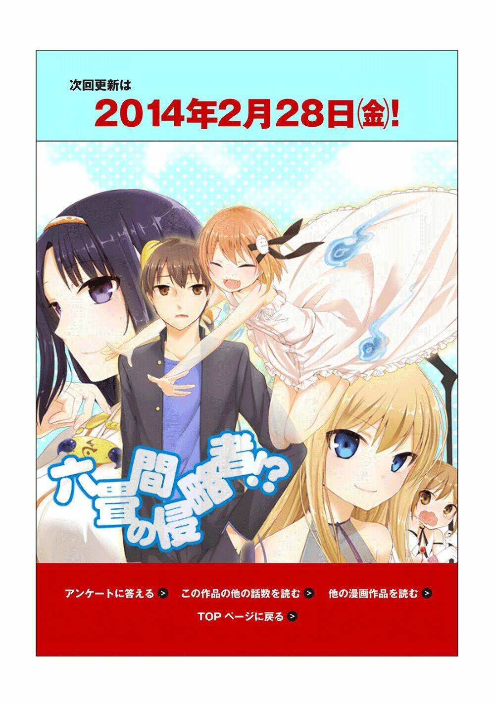 Rokujouma no Shinryakusha!? Vol. 1 Ch. 2 第30页