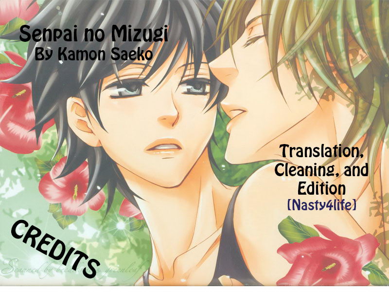 Senpai no Mizugi Vol. 1 Ch. 3 第3页