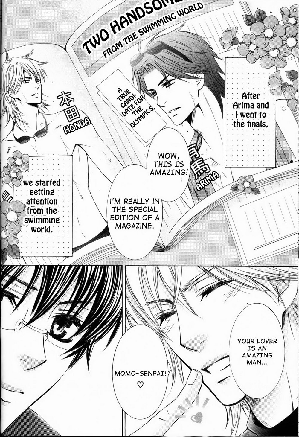 Senpai no Mizugi Vol. 1 Ch. 3 第6页