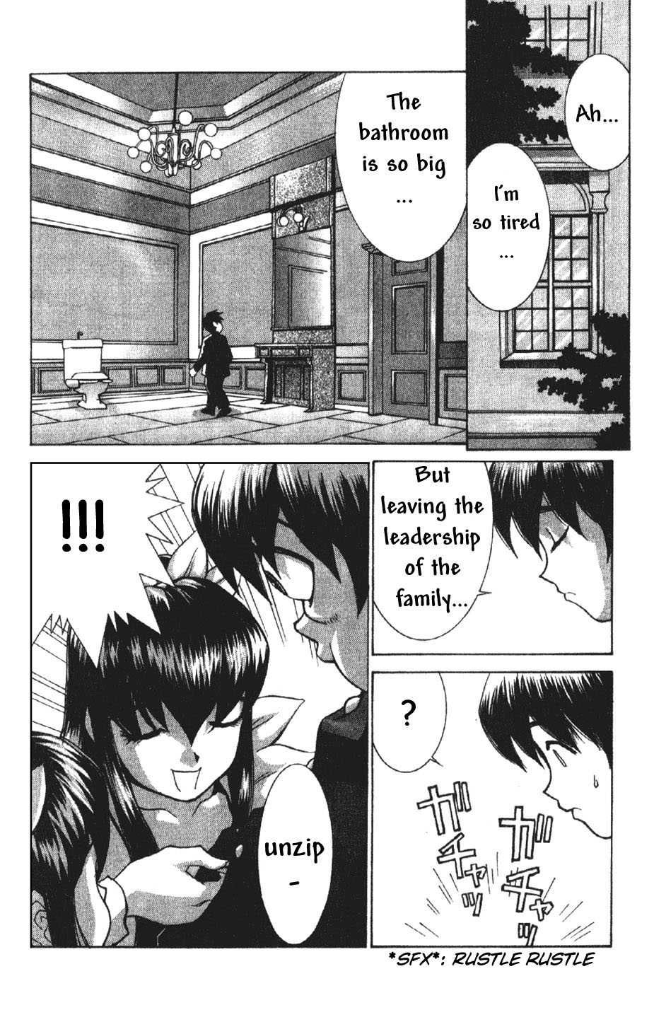 Hanaukyou Maid Tai Goshujin-sama...!? 第14页