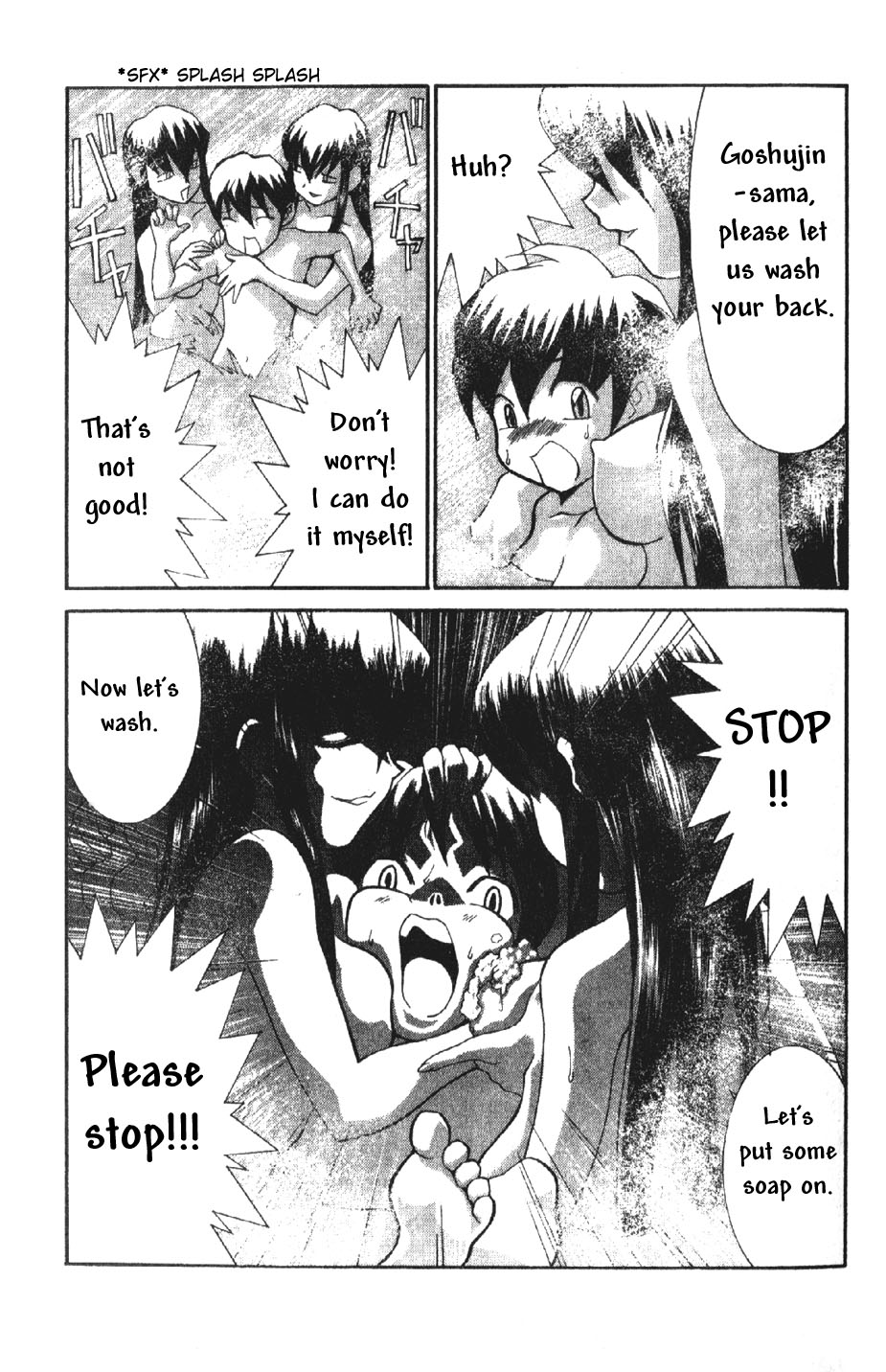 Hanaukyou Maid Tai Goshujin-sama...!? 第18页