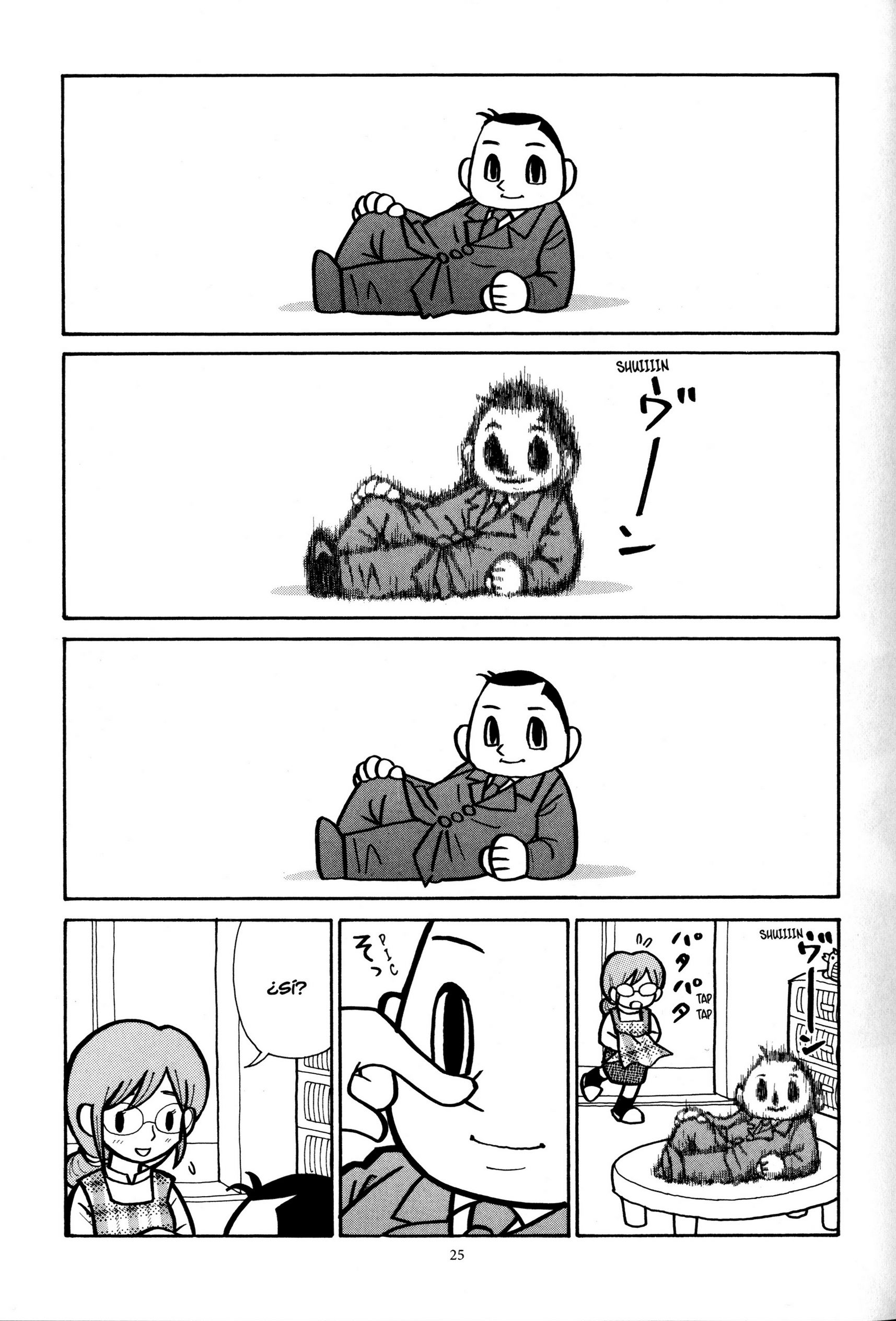Kajiba no Baka IQ Vol. 1 Ch. 5 第1页