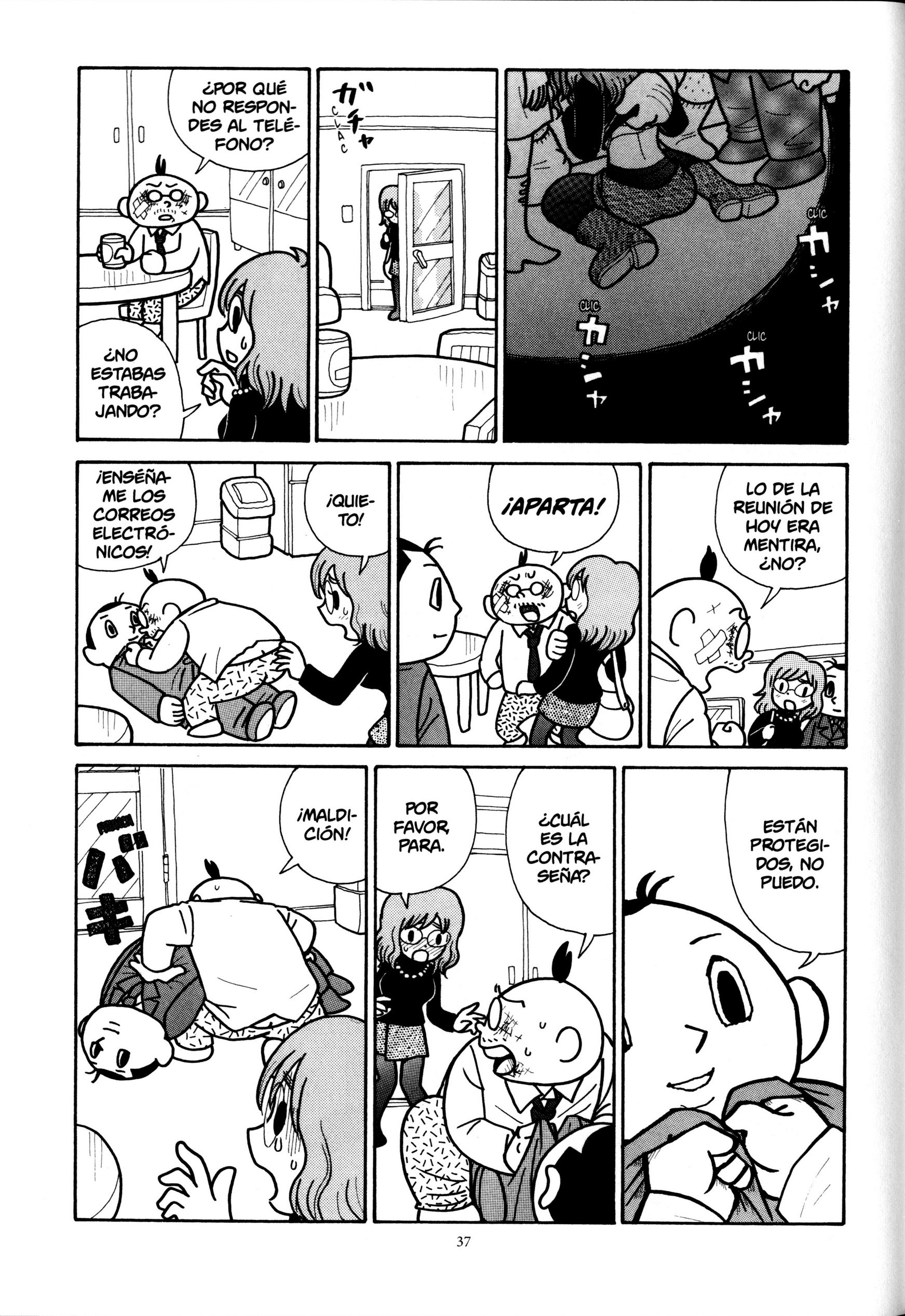 Kajiba no Baka IQ Vol. 1 Ch. 5 第13页
