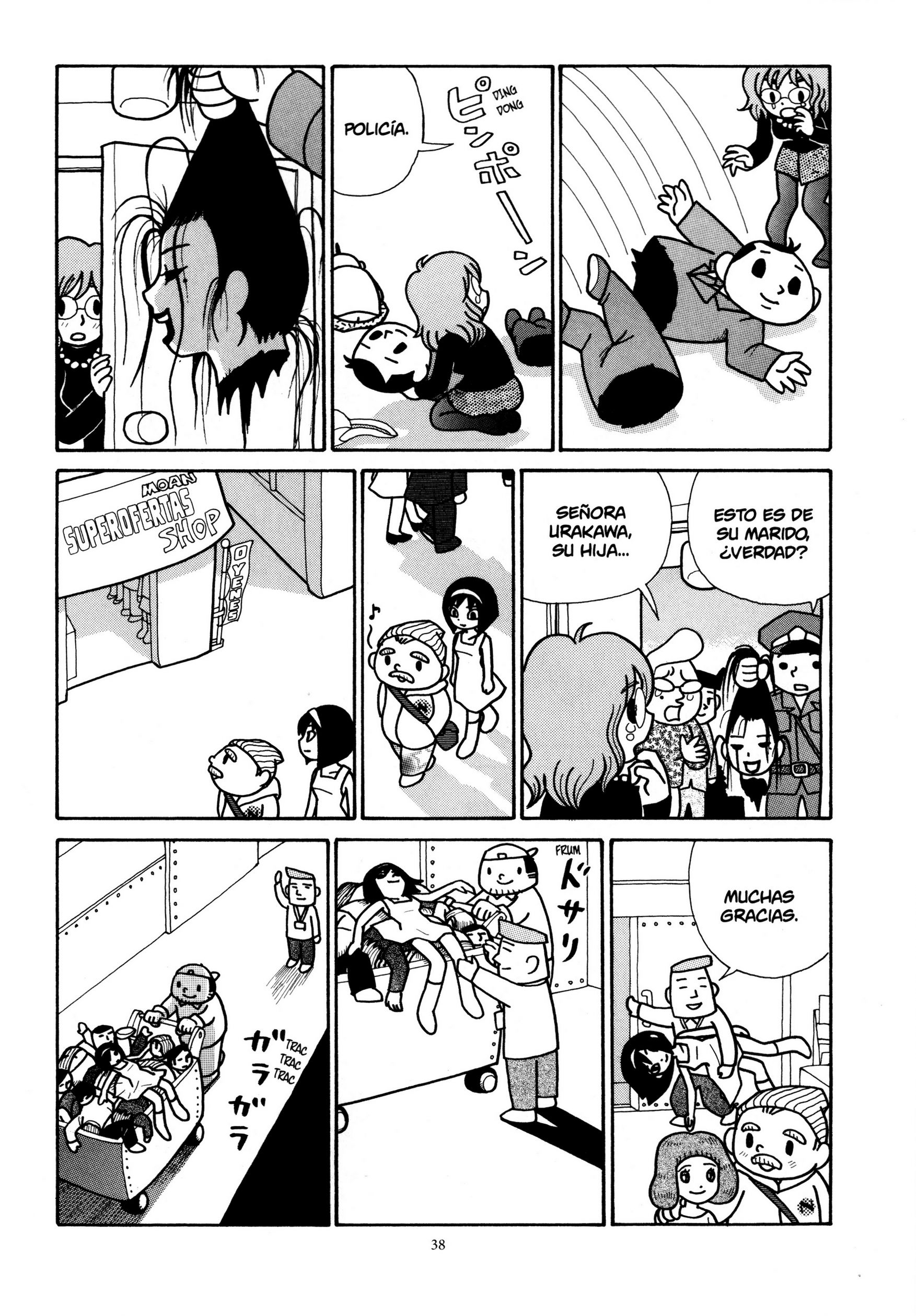 Kajiba no Baka IQ Vol. 1 Ch. 5 第14页