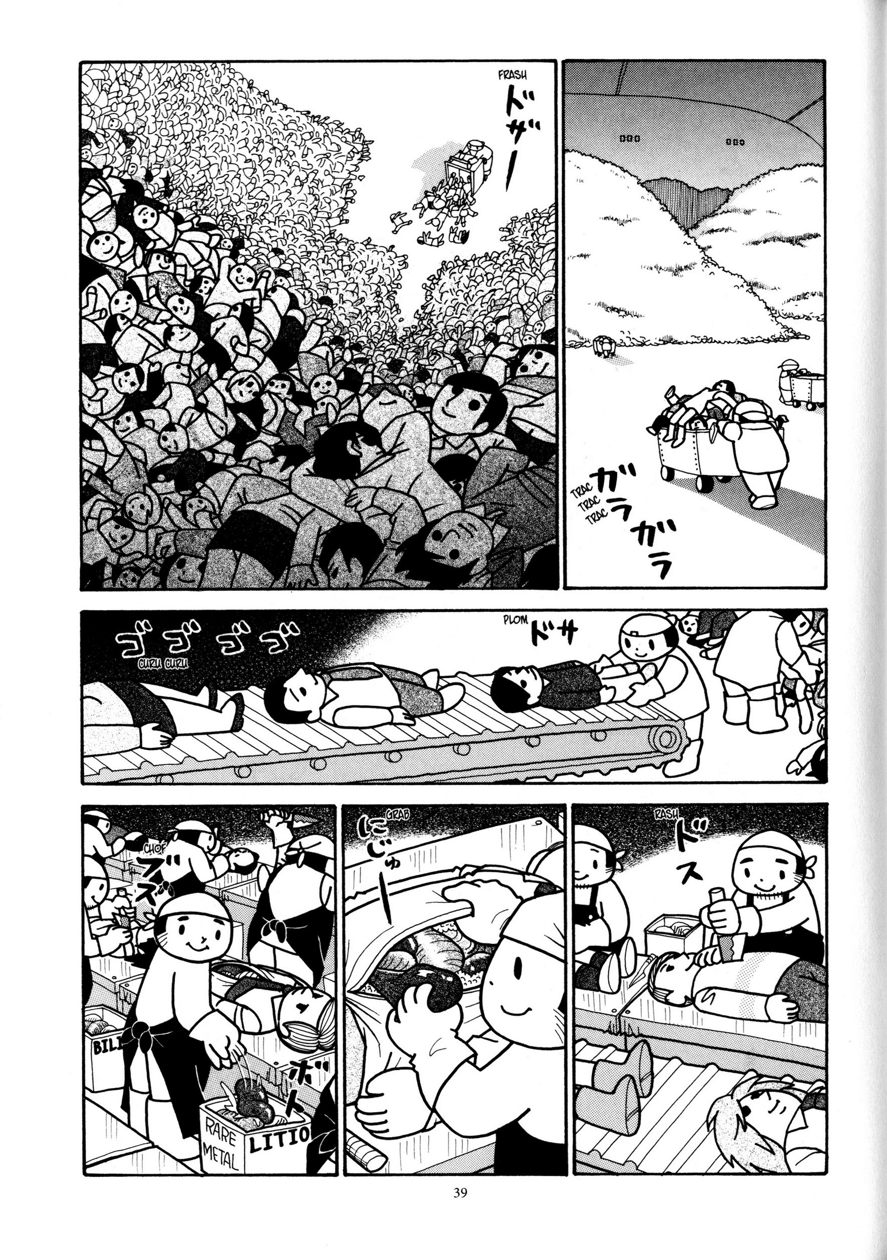 Kajiba no Baka IQ Vol. 1 Ch. 5 第15页