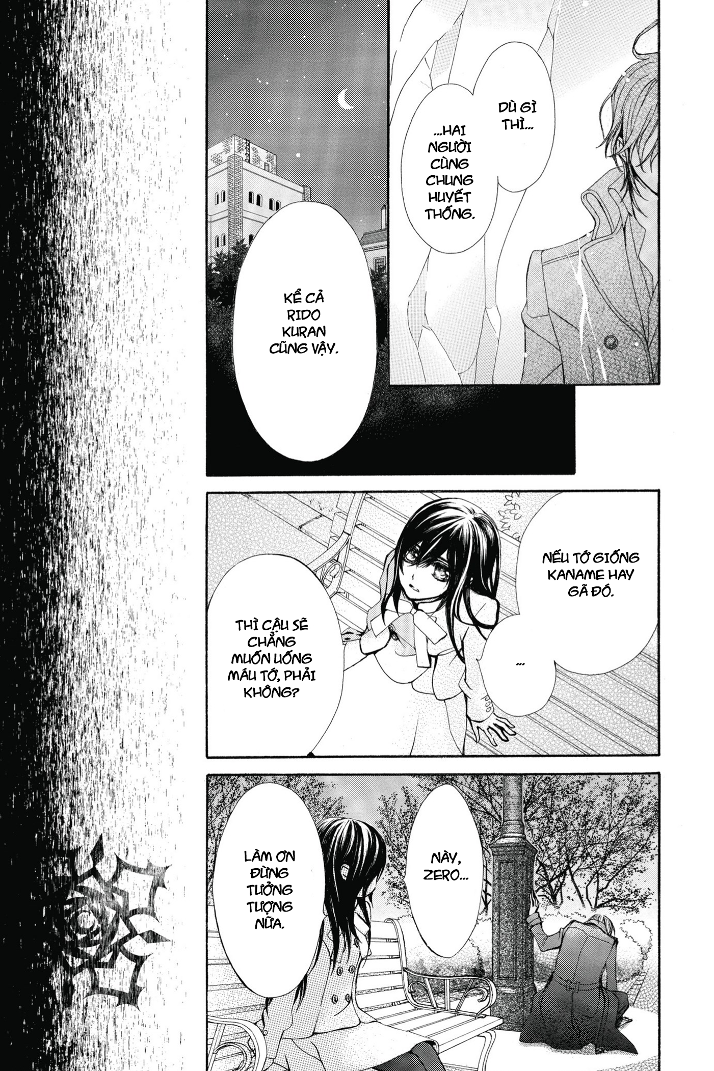 Vampire Knight Memories Khát vọng tình yêu 第13页