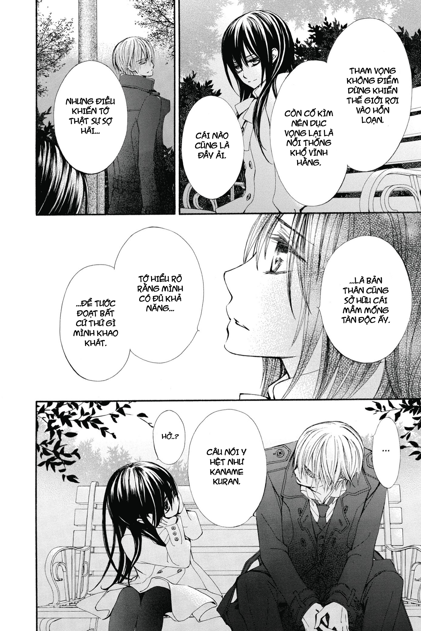 Vampire Knight Memories Khát vọng tình yêu 第14页