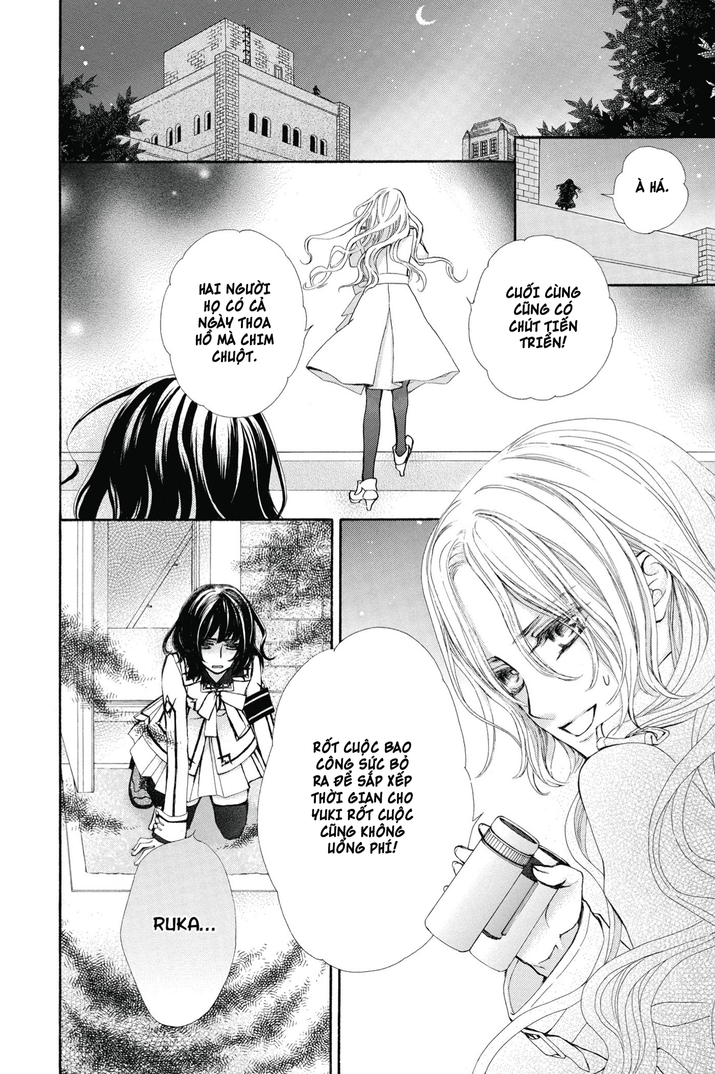 Vampire Knight Memories Khát vọng tình yêu 第20页