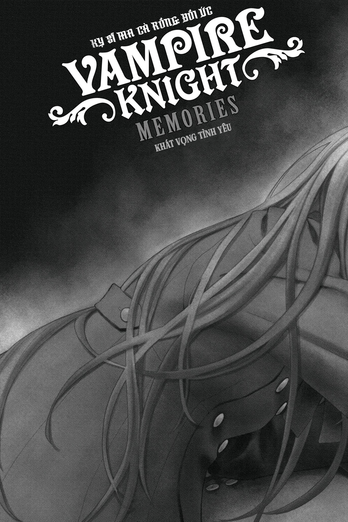Vampire Knight Memories Khát vọng tình yêu 第3页