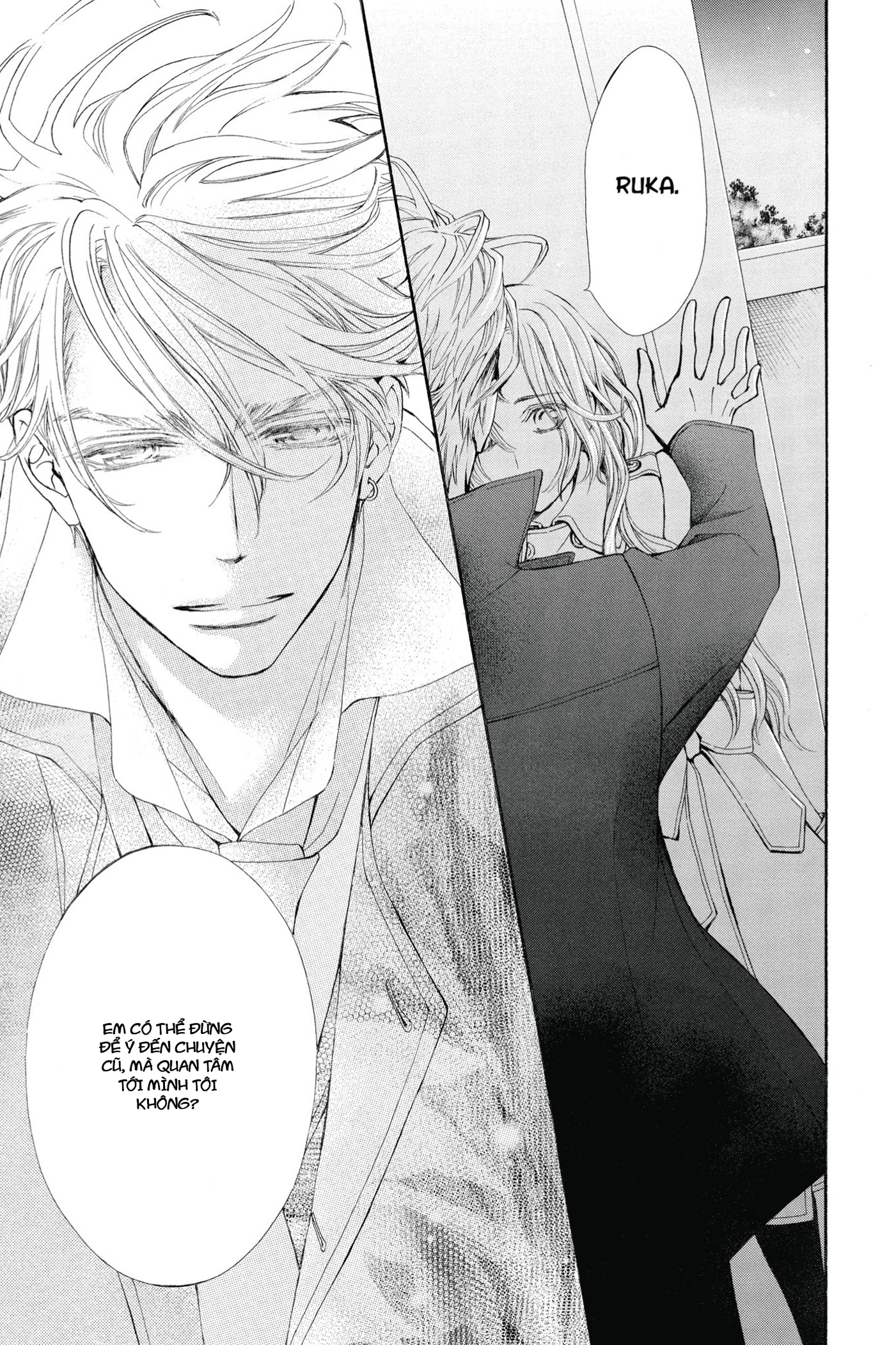 Vampire Knight Memories Khát vọng tình yêu 第33页