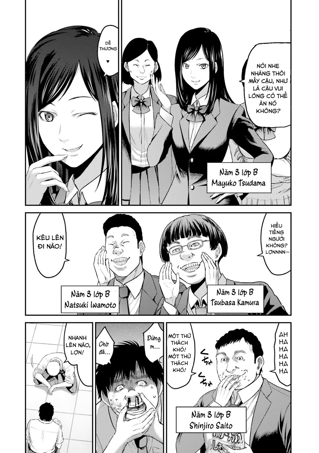 Buta no Fukushuu Di căn Lợn 第13页