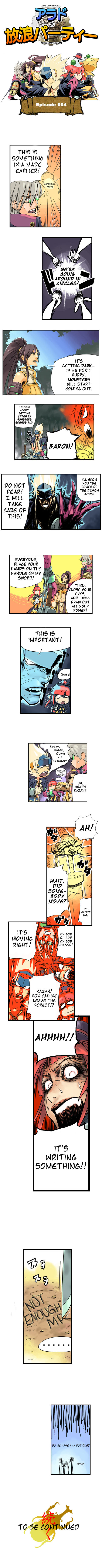 The Vagrants in Arad 第4页