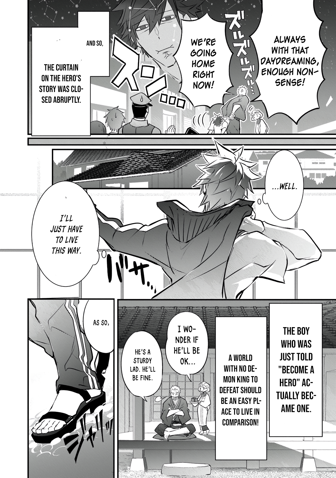 Inu to Yuusha wa Kazaranai Vol. 1 Ch. 2.1 第5页