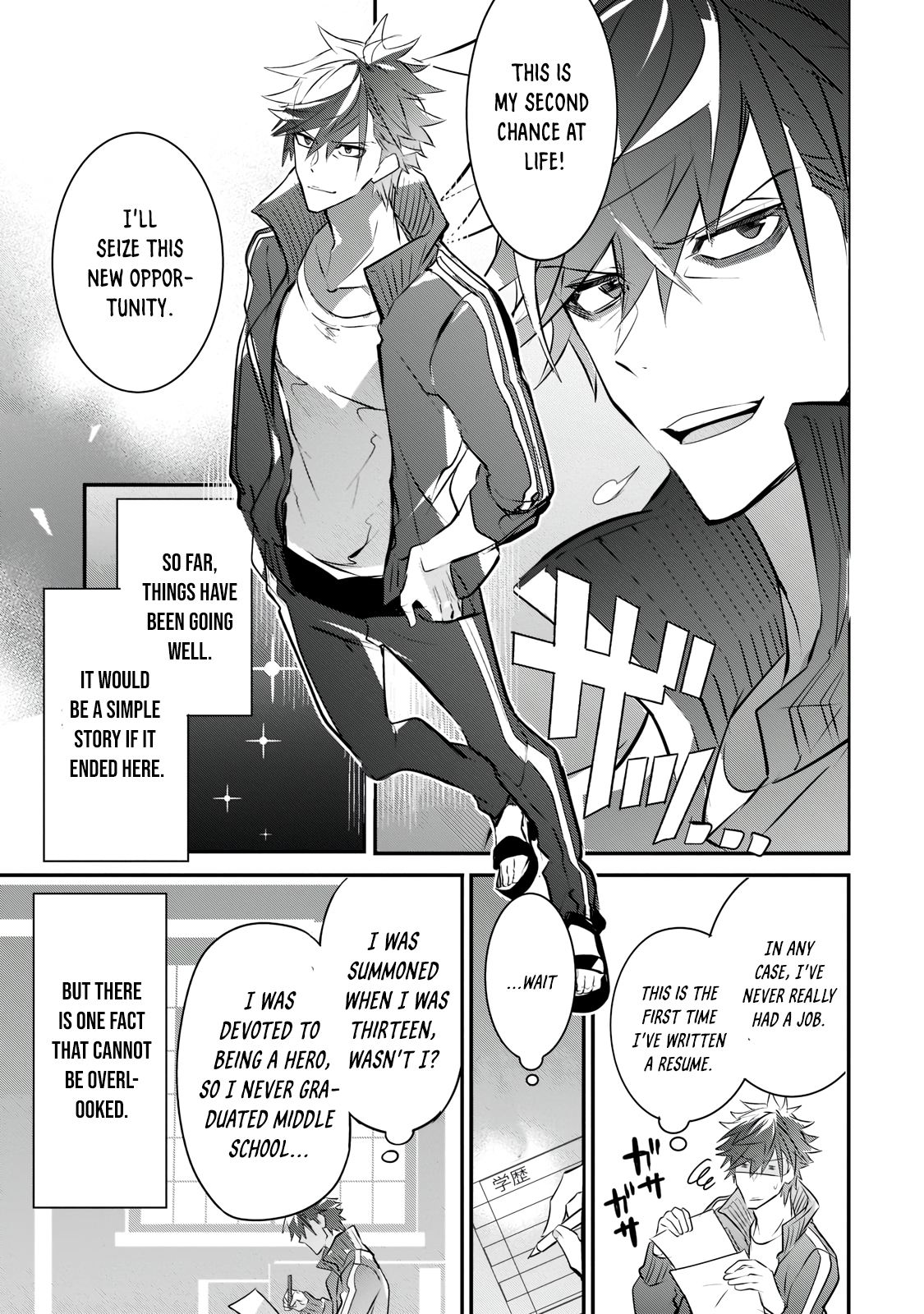 Inu to Yuusha wa Kazaranai Vol. 1 Ch. 2.1 第6页