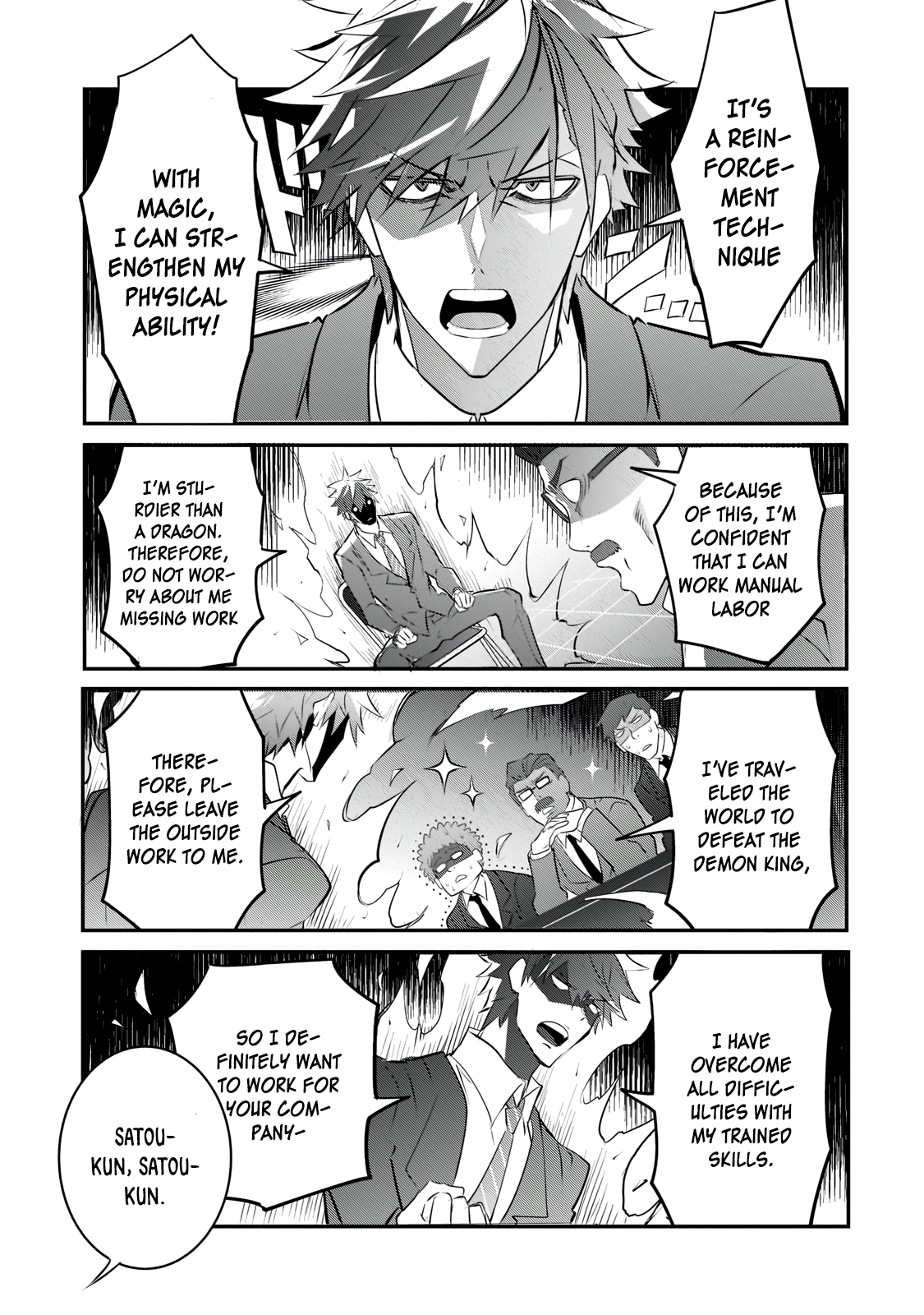 Inu to Yuusha wa Kazaranai Vol. 1 Ch. 2.1 第8页