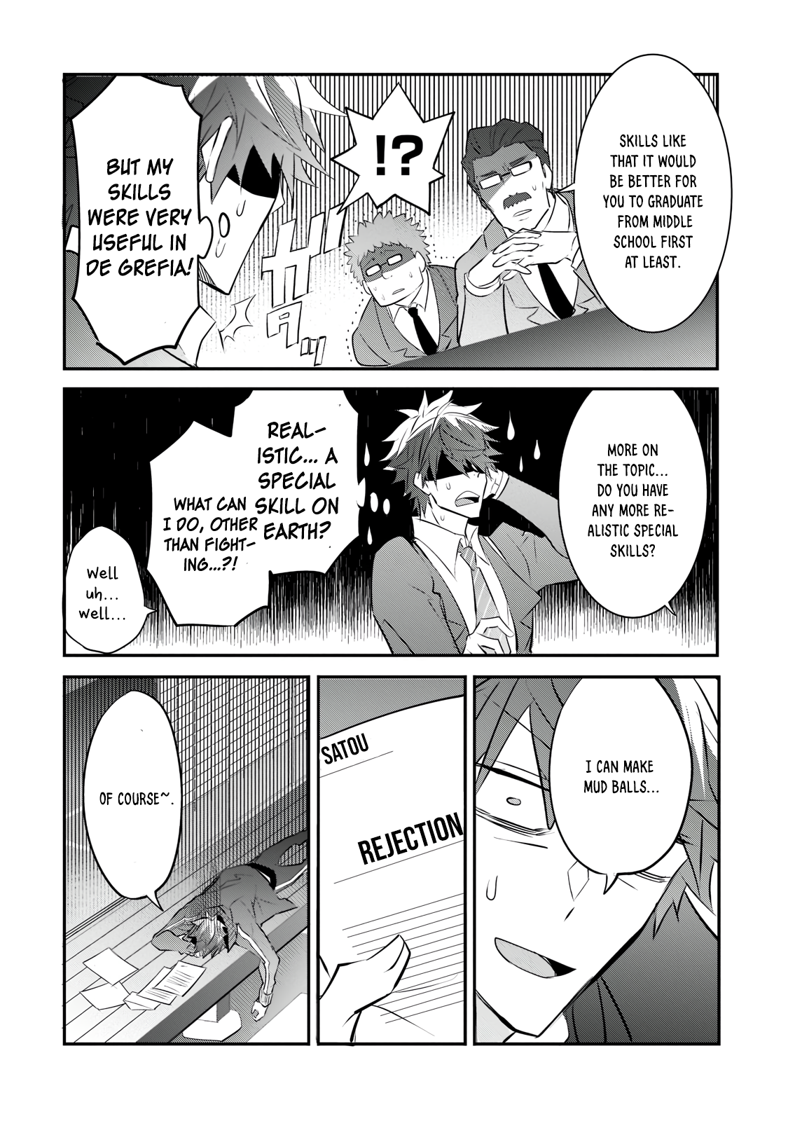 Inu to Yuusha wa Kazaranai Vol. 1 Ch. 2.1 第9页