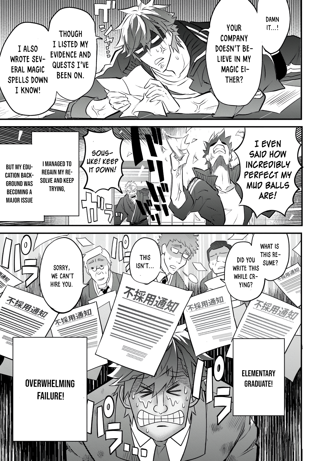 Inu to Yuusha wa Kazaranai Vol. 1 Ch. 2.1 第10页