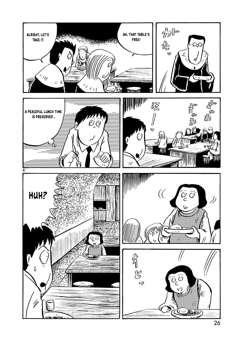 Isekai Mou Kaeritai The Cafeteria 第7页