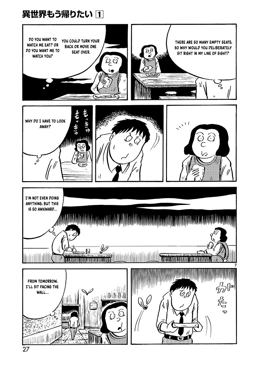 Isekai Mou Kaeritai The Cafeteria 第8页
