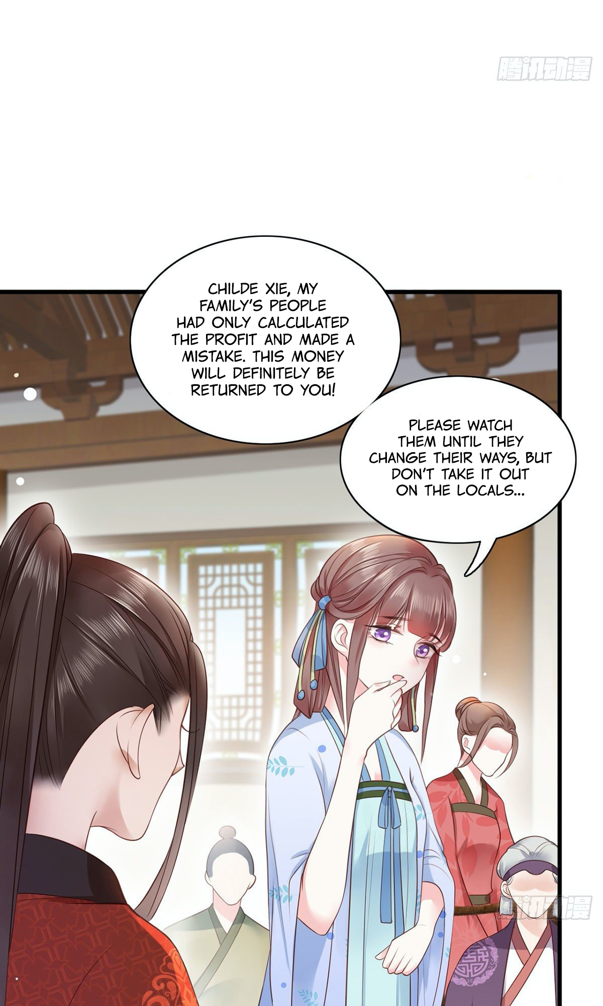 The Pampered Regent of the Richest Woman Ch. 6 第12页