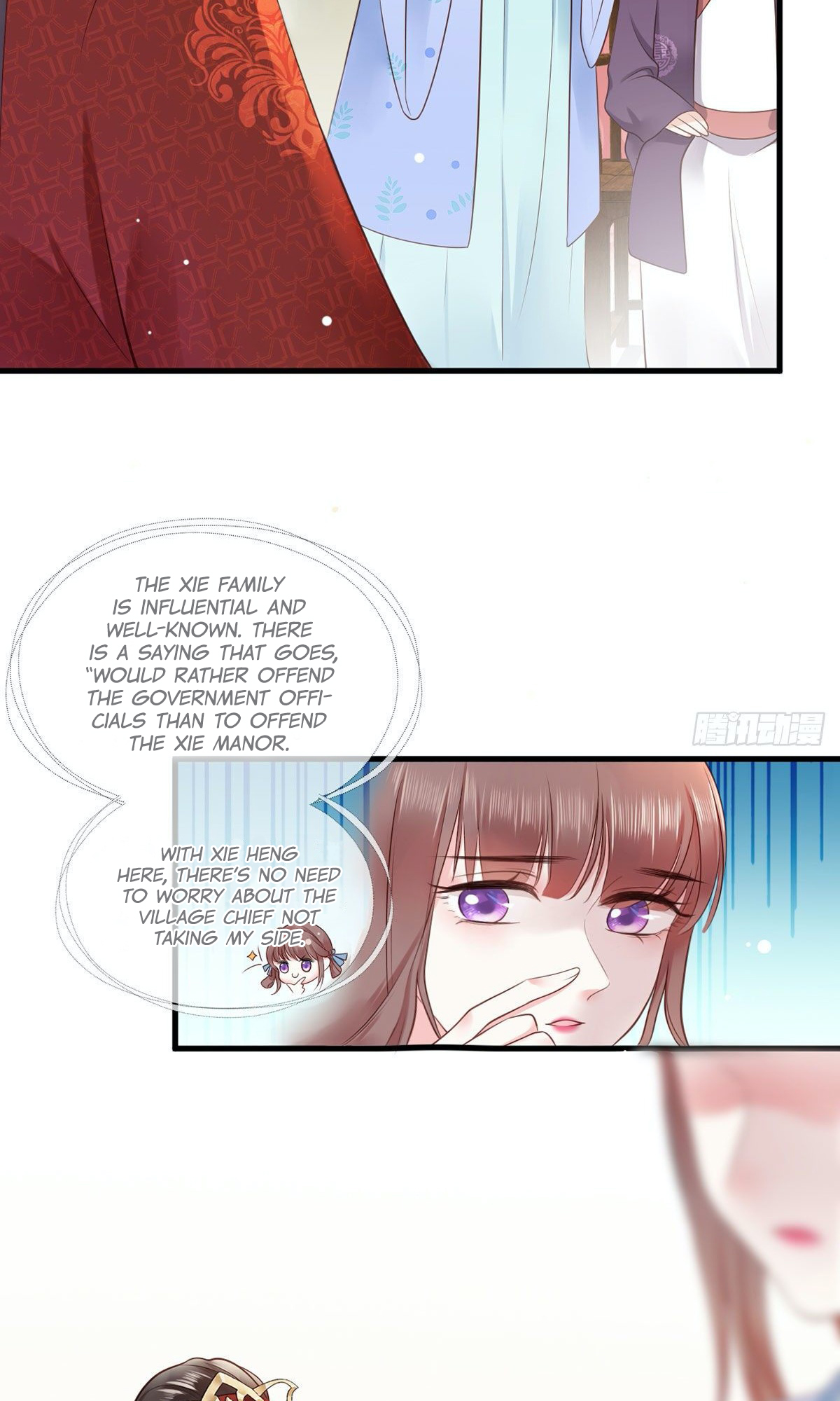 The Pampered Regent of the Richest Woman Ch. 6 第13页