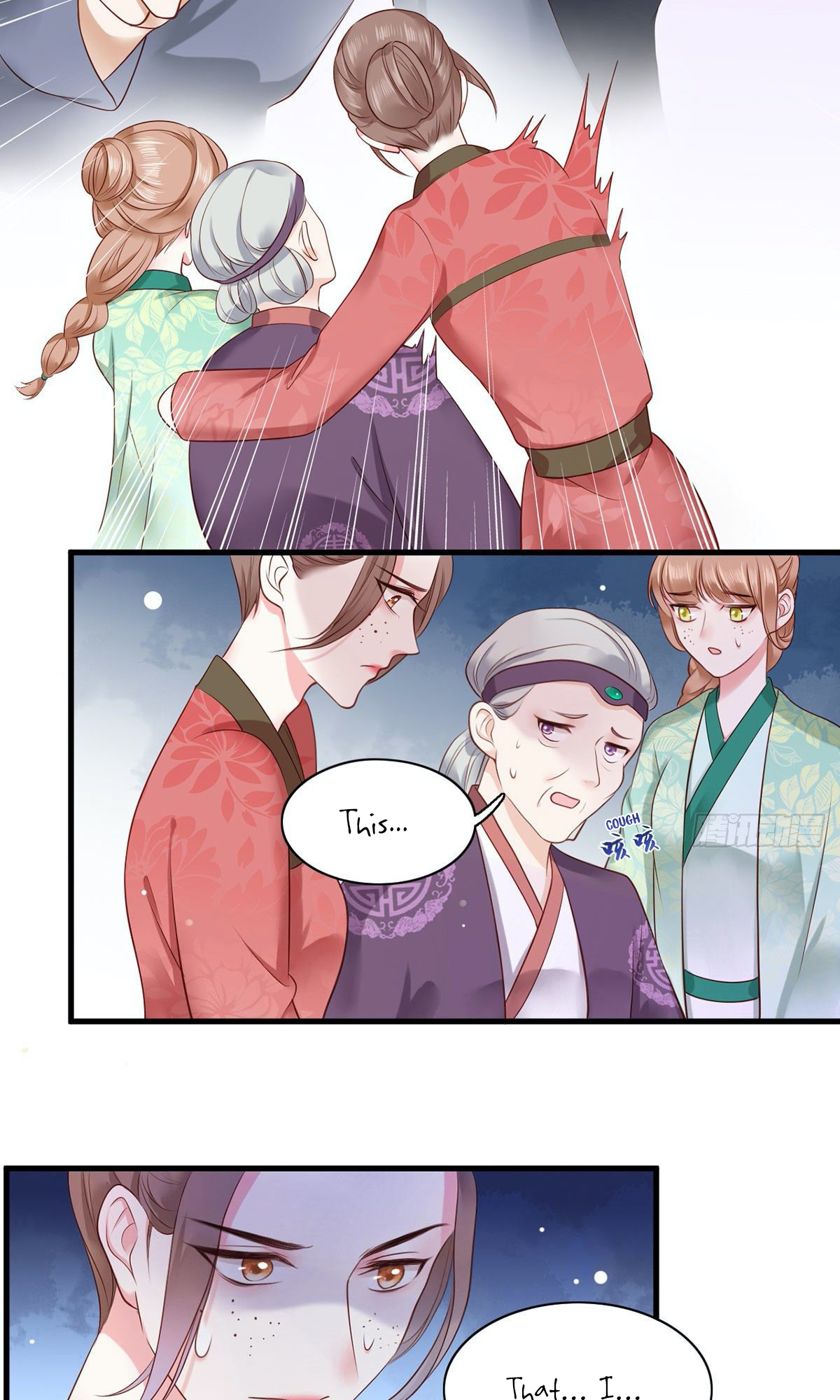 The Pampered Regent of the Richest Woman Ch. 6 第17页