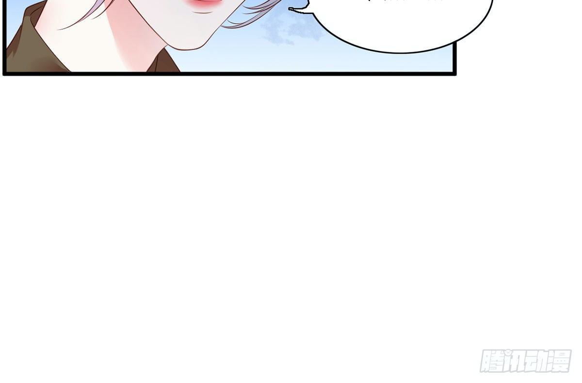 The Pampered Regent of the Richest Woman Ch. 6 第18页