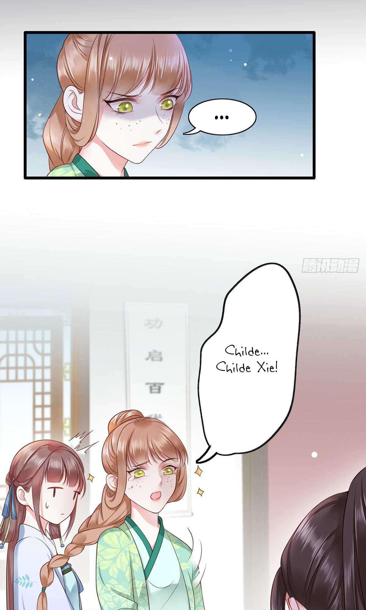 The Pampered Regent of the Richest Woman Ch. 6 第20页