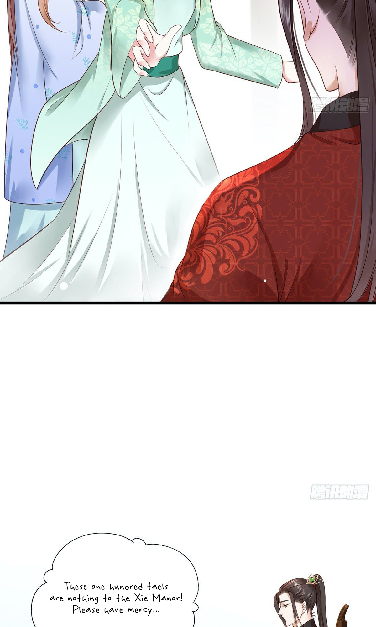 The Pampered Regent of the Richest Woman Ch. 6 第21页