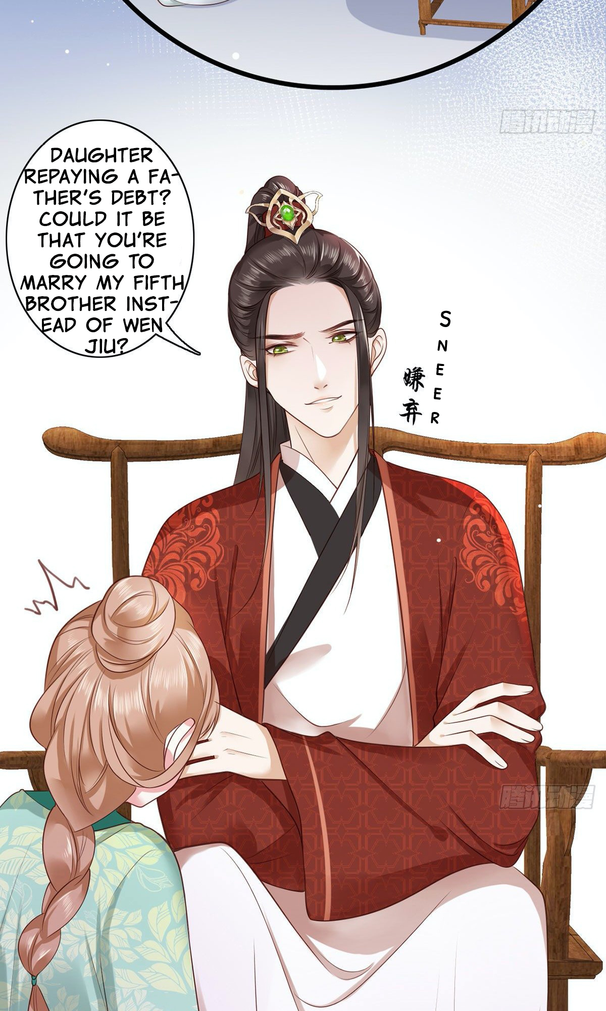 The Pampered Regent of the Richest Woman Ch. 6 第23页
