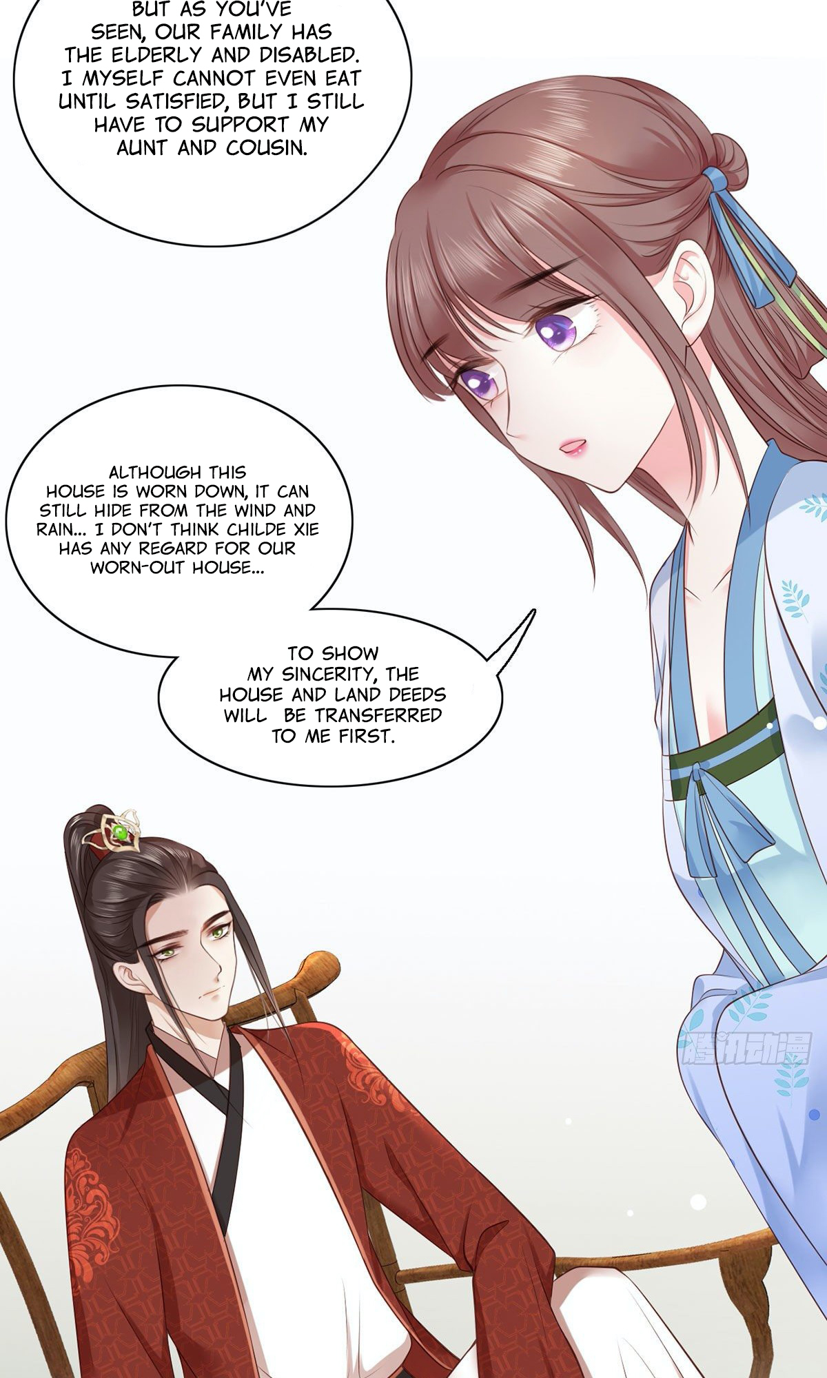 The Pampered Regent of the Richest Woman Ch. 6 第31页