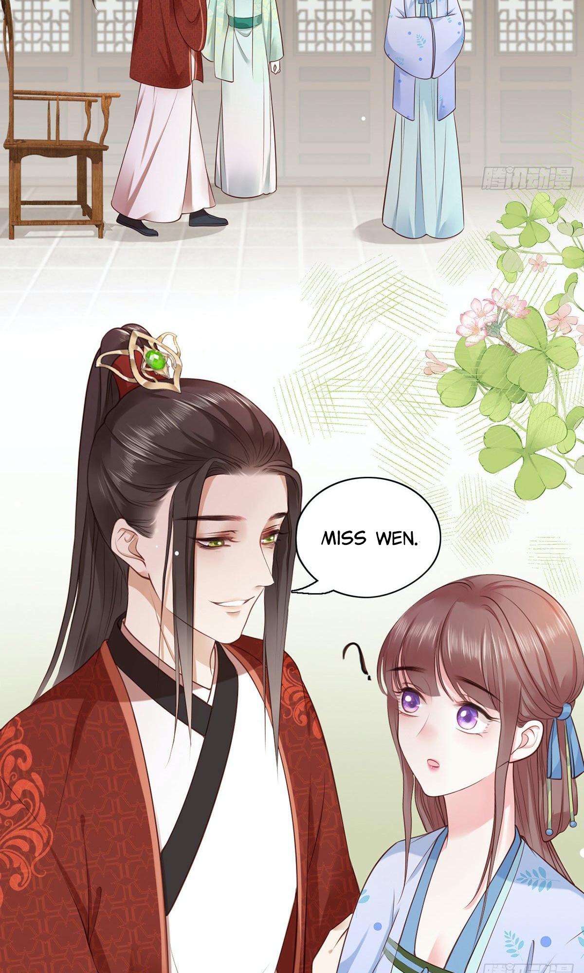 The Pampered Regent of the Richest Woman Ch. 6 第33页