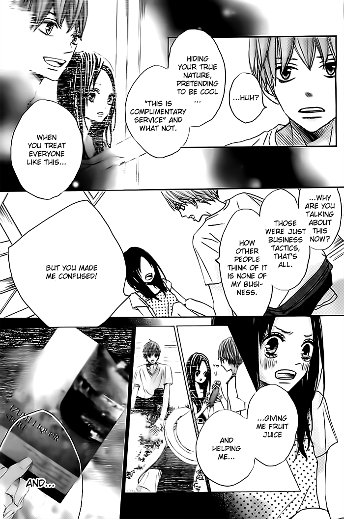 Ao Natsu Vol. 1 Ch. 2 第31页