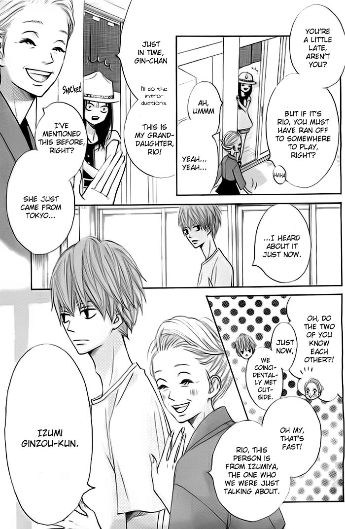 Ao Natsu Vol. 1 Ch. 2 第5页