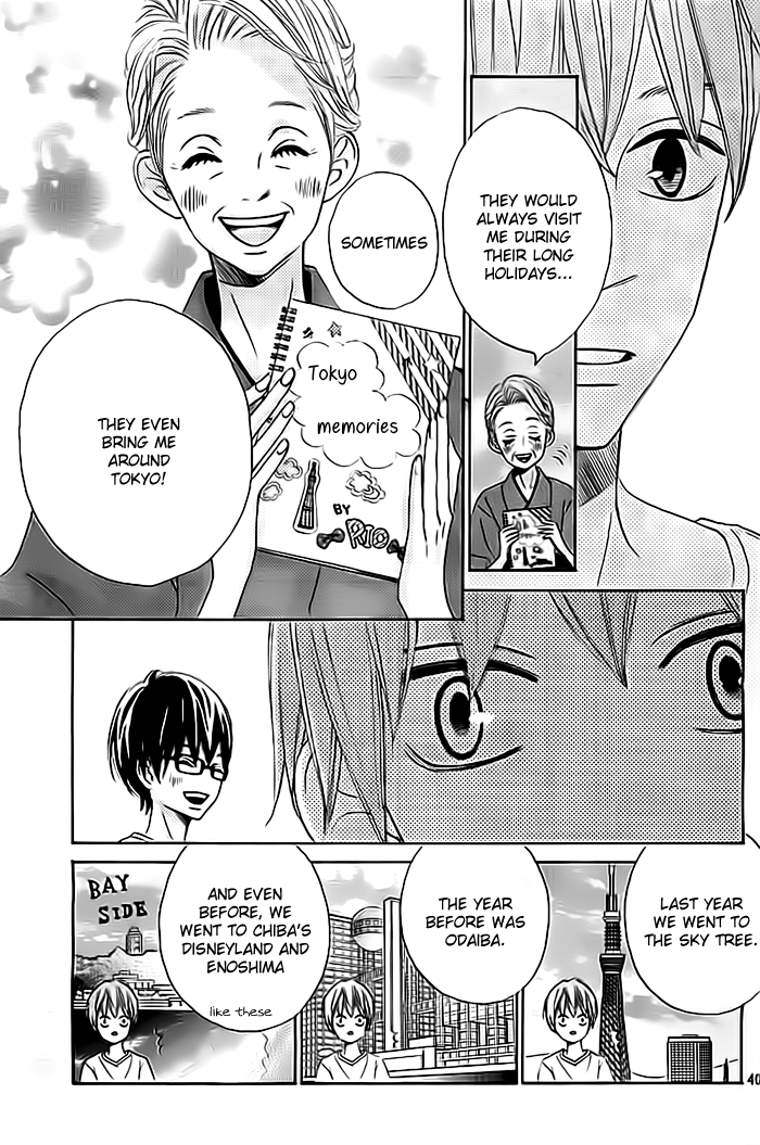 Ao Natsu Vol. 1 Ch. 2 第41页