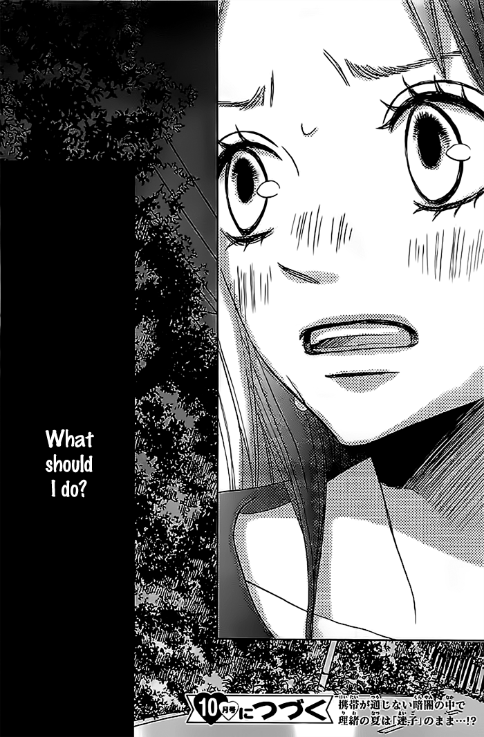 Ao Natsu Vol. 1 Ch. 2 第46页