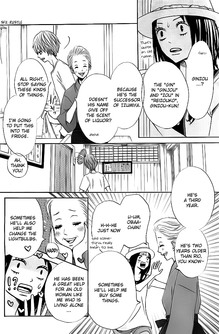 Ao Natsu Vol. 1 Ch. 2 第6页