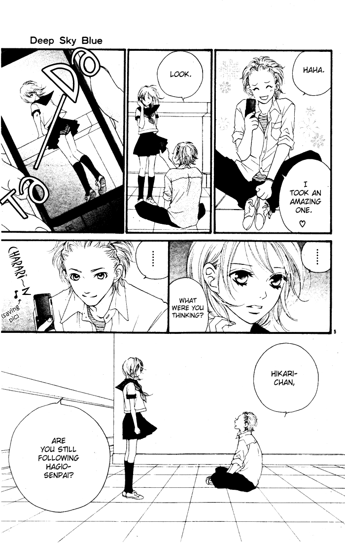 Sugar Kiss 第7页