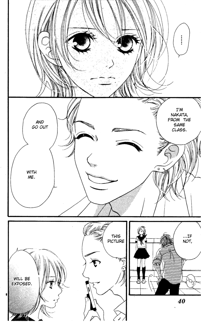 Sugar Kiss 第8页