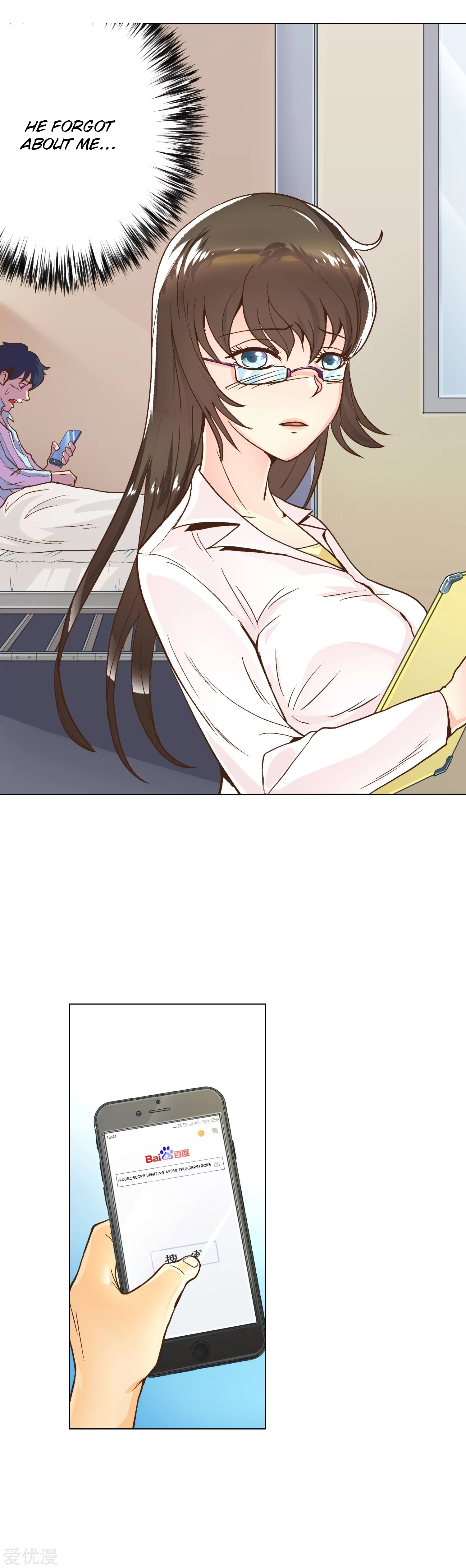 Struck By A Lightning Bolt Ch. 2 第4页