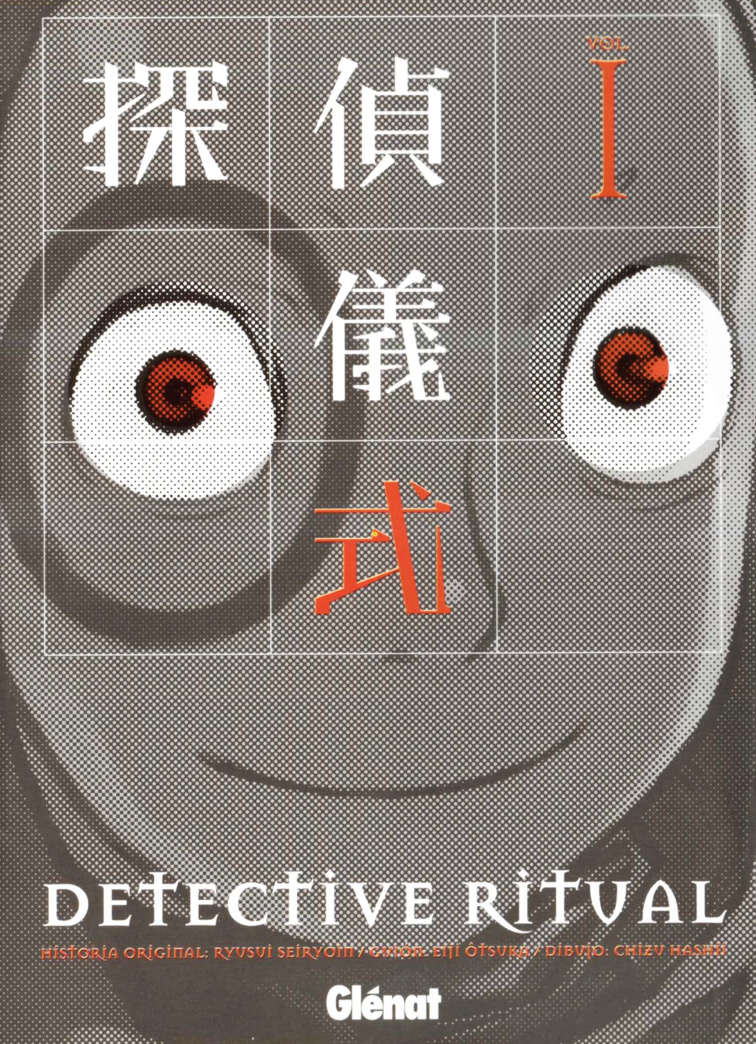 Detective Ritual 第1页