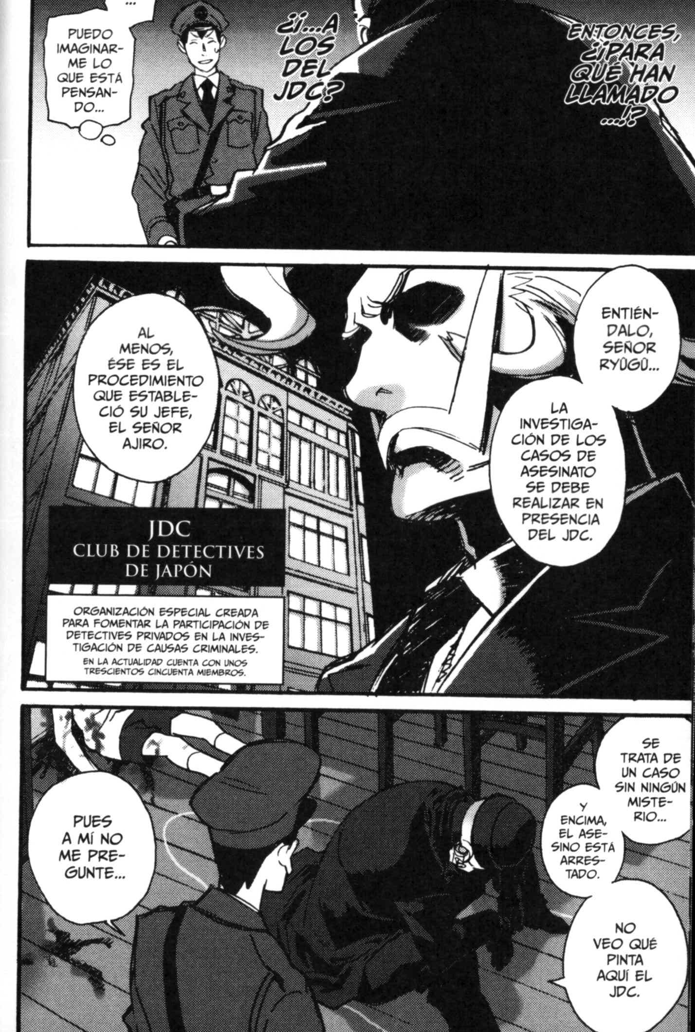Detective Ritual Vol. 1 Ch. 1 第14页