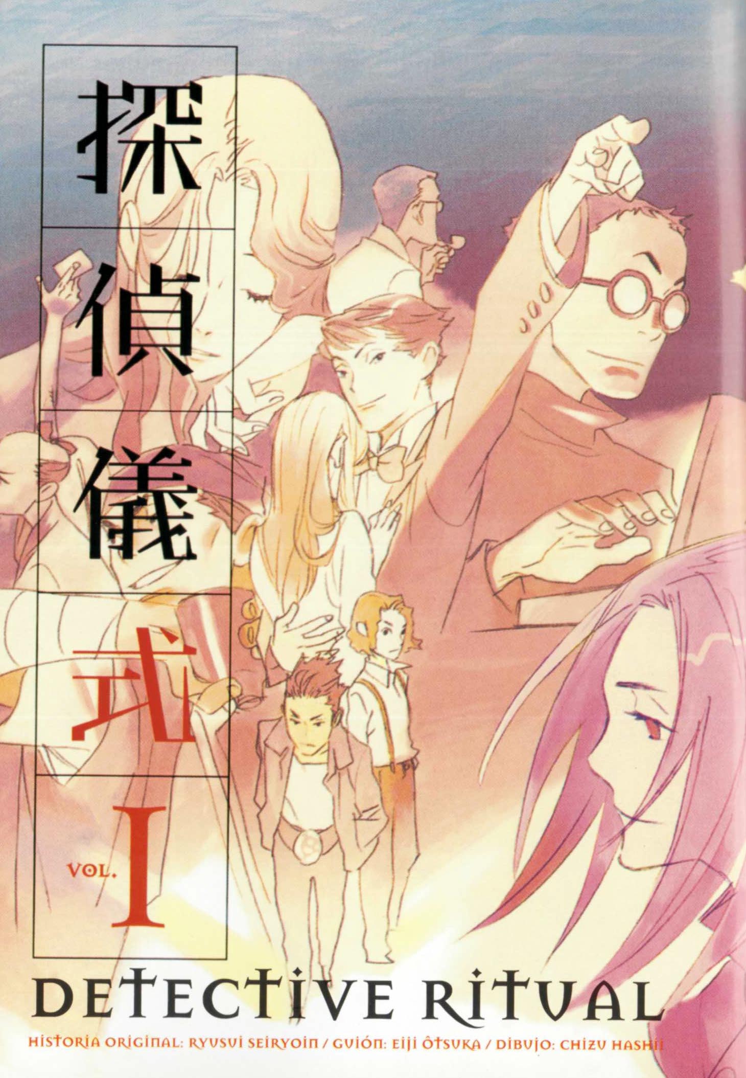 Detective Ritual 第7页