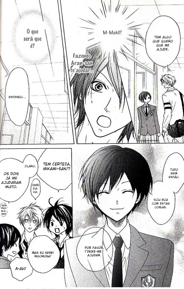 Cyboy Vol. 1 Ch. 4 第11页