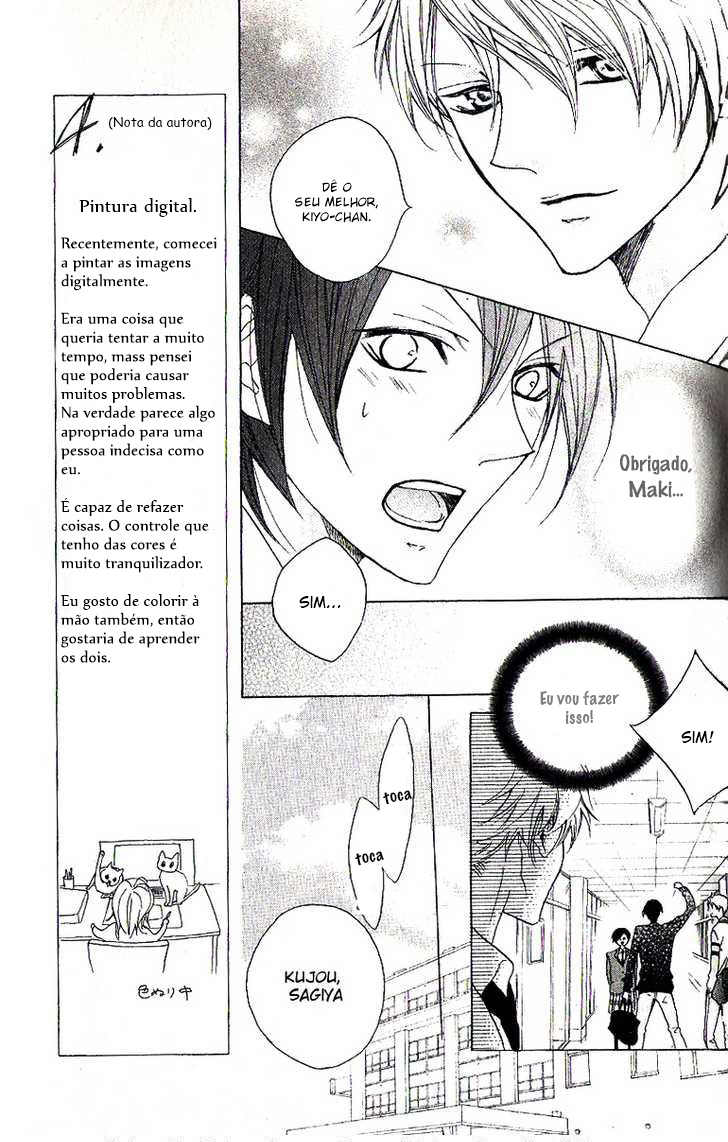 Cyboy Vol. 1 Ch. 4 第12页