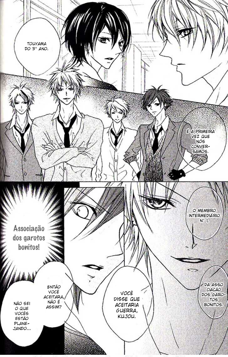 Cyboy Vol. 1 Ch. 4 第13页