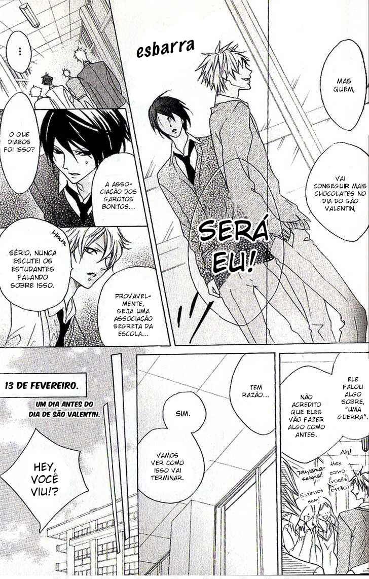 Cyboy Vol. 1 Ch. 4 第14页