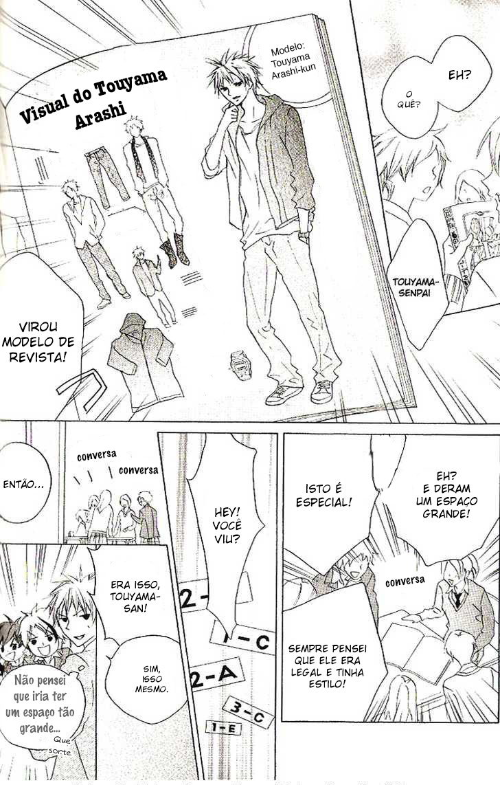 Cyboy Vol. 1 Ch. 4 第15页