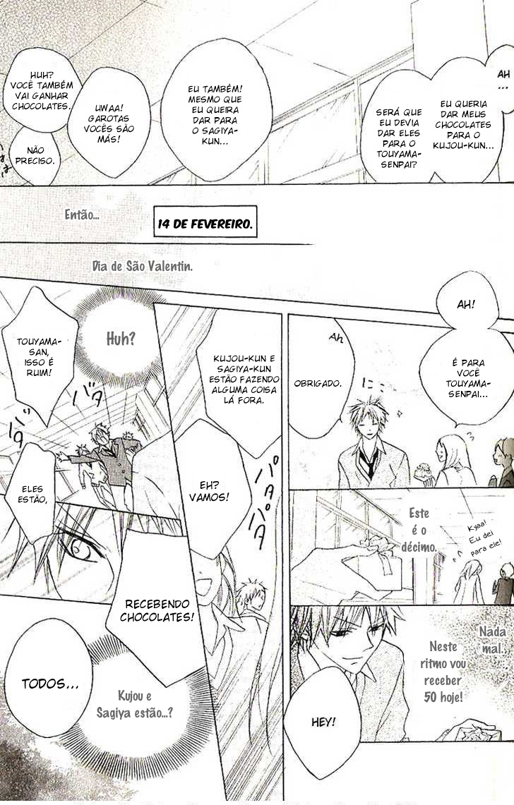 Cyboy Vol. 1 Ch. 4 第16页