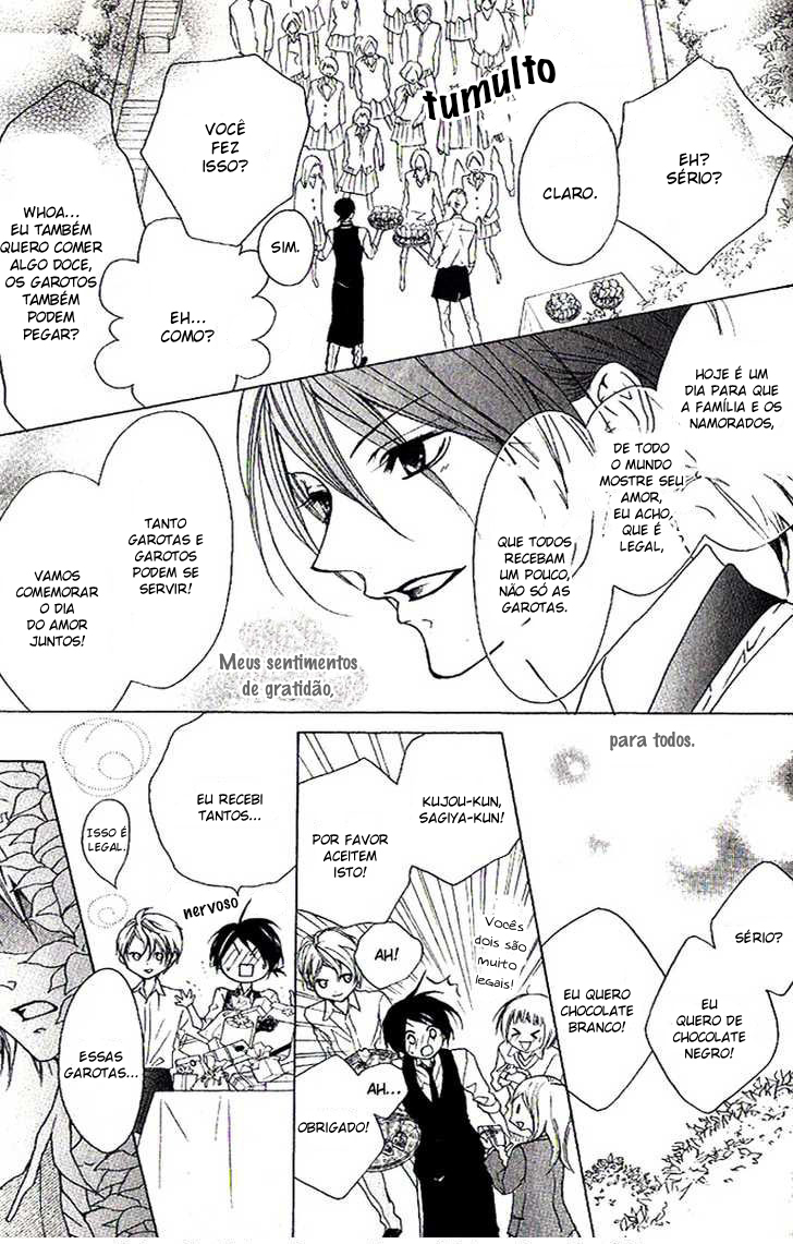 Cyboy Vol. 1 Ch. 4 第18页